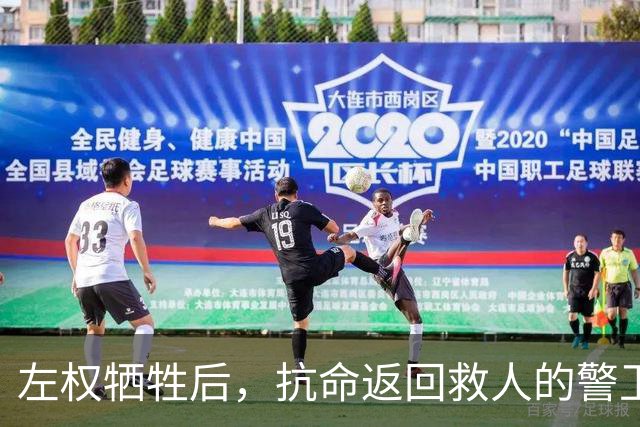 左权牺牲后，抗命返回救人的警卫连长被判枪决，被彭总当场否定