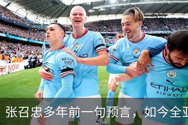 张召忠多年前一句预言，如今全亚洲都在等答案：美国倒下后先动手的是谁