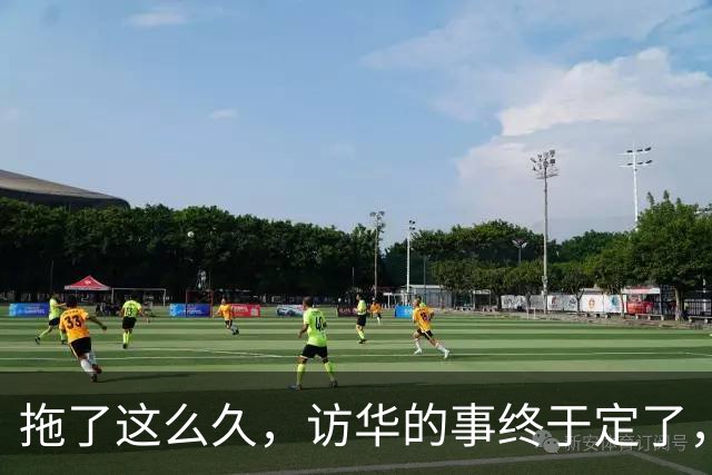 拖了这么久，访华的事终于定了，中方仁至义尽，高市成了最大输家