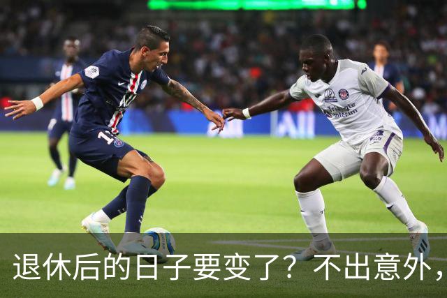 退休后的日子要变了？不出意外，2026年起中国养老将迎来3大变化