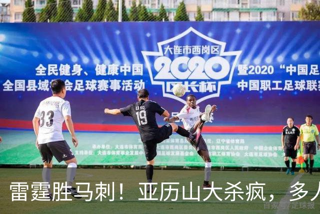 雷霆胜马刺！亚历山大杀疯，多人辅助输出，文班亚马13中1引崩盘